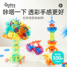 ͯ��o�ރ�ͯѩ��Ƭ��׃ƴ��eľ��̖�Ӻ��Ų�͸����Ů���������