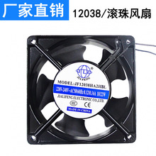 �V�|���I�L��ֱ�N12038�L��ɢ���L�C늿ؙ�����220V����ɢ���L��