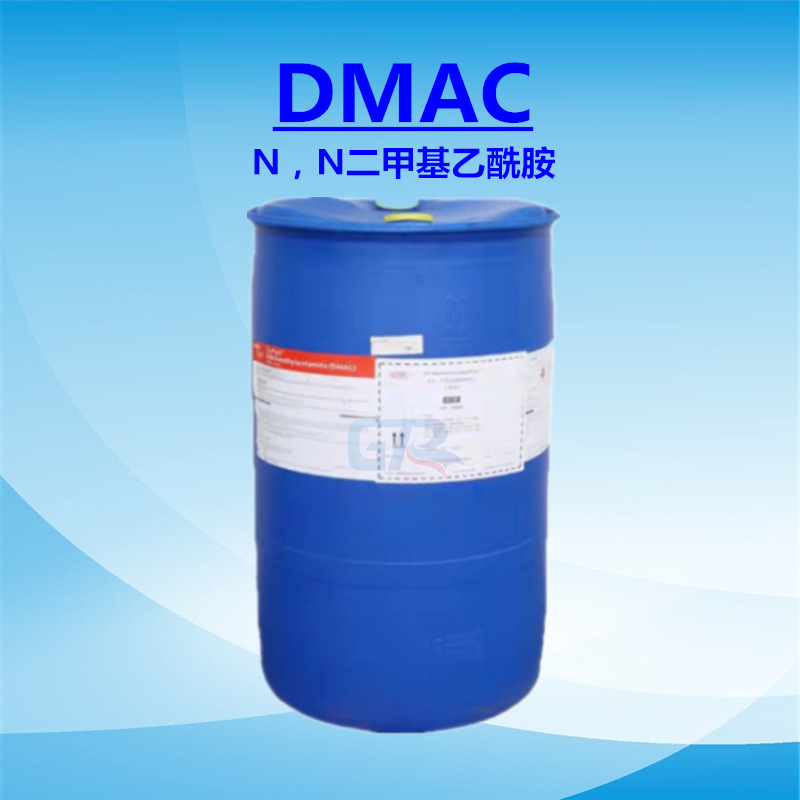 N，N二甲基乙酰胺DMAC 杜邦骏化|伊斯曼|科慕 油墨涂料去漆剂溶剂