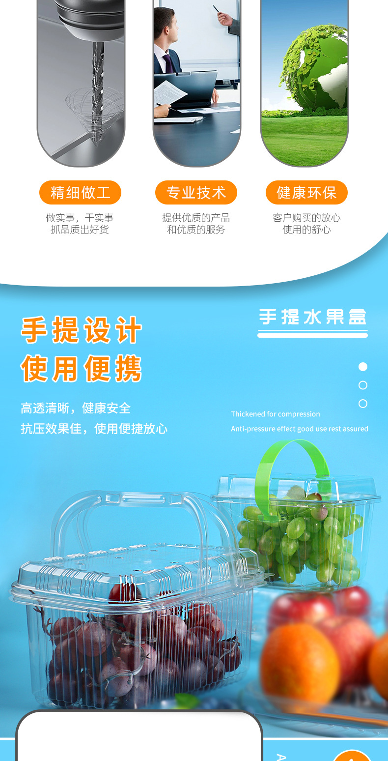 11-21-手提盒-详情页_06.jpg