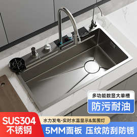 爆款推荐 厨房加厚5mm不锈钢水槽304大单槽 蜂窝纳米洗碗池多功能