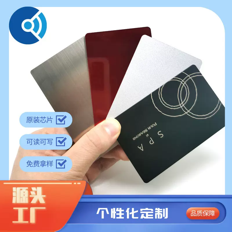IC卡 门禁卡 S50芯片 多功能一卡通 校园卡 印刷自定义 量大从优
