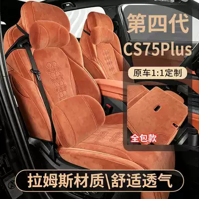 a full-coverage Ramus breathable seat — Modelə uyğun (Original) oturacaq örtükləri