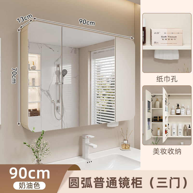 Espejo de baño de aluminio espacial arco ángulo recto espejo de baño inteligente gabinete de espejo de baño espejo inteligente desfogado