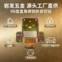 折叠直角源头带锁桌腿