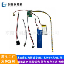 3.7v�pɫ���|���Б����ư�5v���ledľ�������廯�y�RLED���l