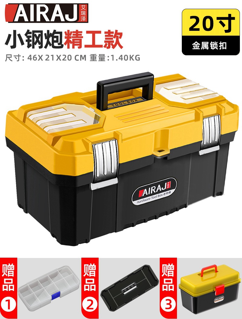 [소형박스+부품박스 보내기] 20inch 소형 강철 대포 세이코 모델