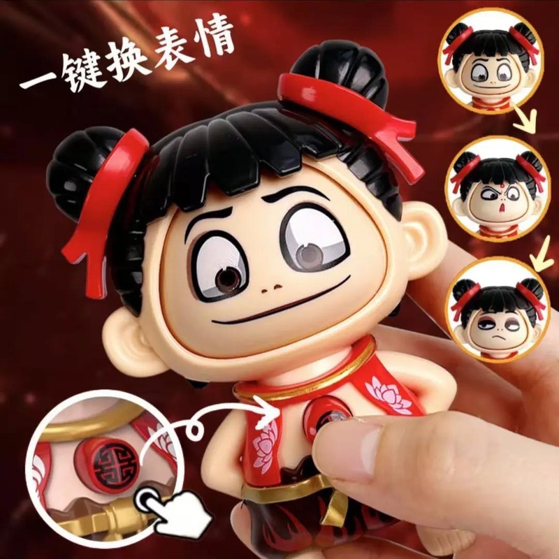 爆款拉布布变脸玩具公仔儿童潮玩摆件哪吒钥匙扣挂件解压玩具批发|undefined