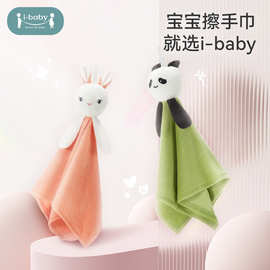 ibaby/英伦宝贝新生儿全周期长效抗菌防螨抑敏小毛圈擦手巾