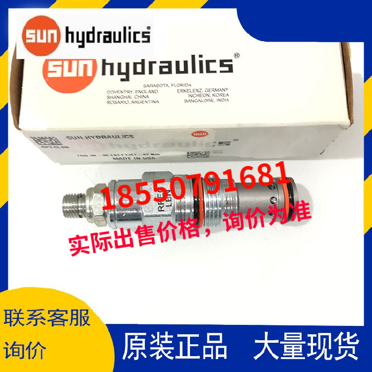  平衡阀RPEC-LAN/LBN/LCN/LWN RPEC LAN/LBN/LCN/LWN 现货其他阀