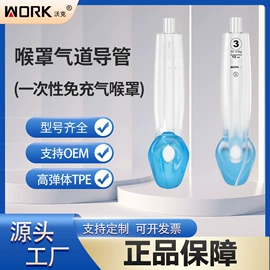 其他医疗器具;医用包;暖贴、暖宝宝