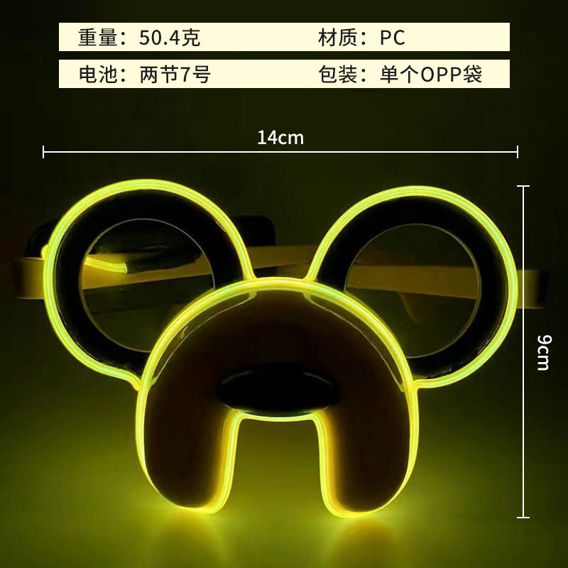 Ventas transfronterizas de gafas de fiesta luminosa led gafas de flash KTV atmósfera props de animación gafas luminosas vino