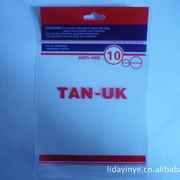 厂家值供CPP塑料袋CPP袋CPP包装袋