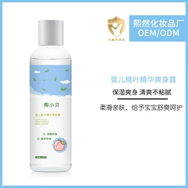 宝宝洗浴护肤;儿童面霜;宝宝护理用品