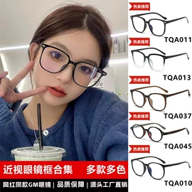 太阳镜;框架眼镜;老花镜