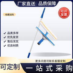 擦玻璃加长伸缩杆 家用搽刷窗户刮水器高层清洁套装【1STF0】
