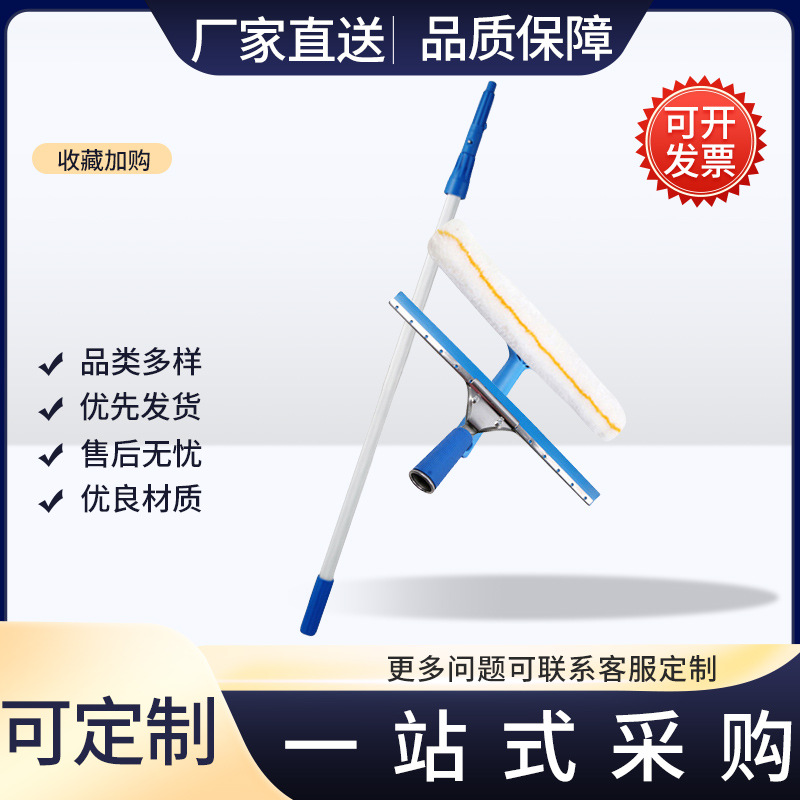 擦玻璃加长伸缩杆 家用搽刷窗户刮水器高层清洁套装【1STF0】