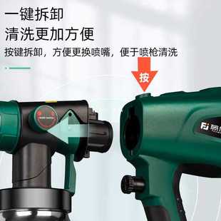 ✅ Rechargeable Electric Spray Gun 220V Paint Spray Machine Lithium Battery Spray Gun Paint Spray Can Spray Paint Integrated