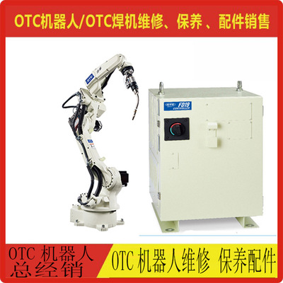東莞江門深圳廣州 OTC機器人廠家 二手機器人回收 OTC機器人維修