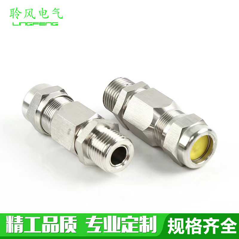 金属铠装填料函M20金属电缆接头304不锈钢接头G1/2金属防水接头