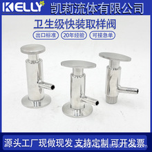 304/316L���P��l�������bȡ���y�E�A�ֱ�ȡ���y����ȡ���y�ܷ�Ȧ