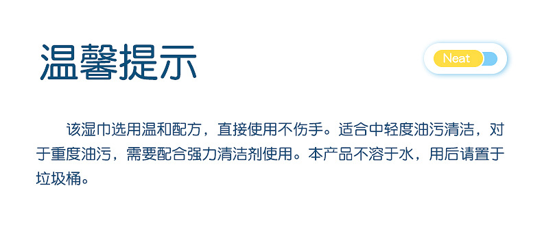 匡舒湿厕纸巾40抽男女性厕所专用如厕卫生湿巾纸家庭装批发详情19