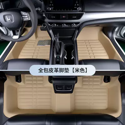 and dirt-resistant car floor mat – Modelə uyğun ayaqaltı - borgward-bx7-metal-pedal-special-foot-matbeige