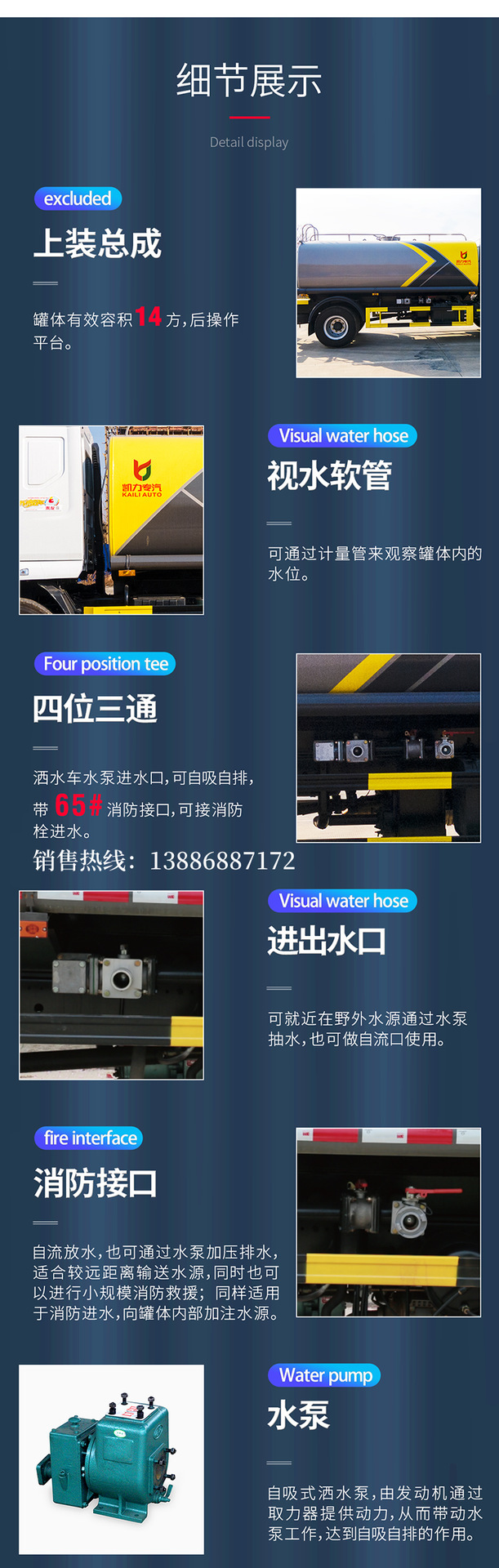 Dongfeng Special-Purpose Sprinkler Truck 12-Ton Spray Truck Price 30m Fog Cannon Truck for Dust Control on Construction Sites, Environmentally Friendly and Pollution-Free