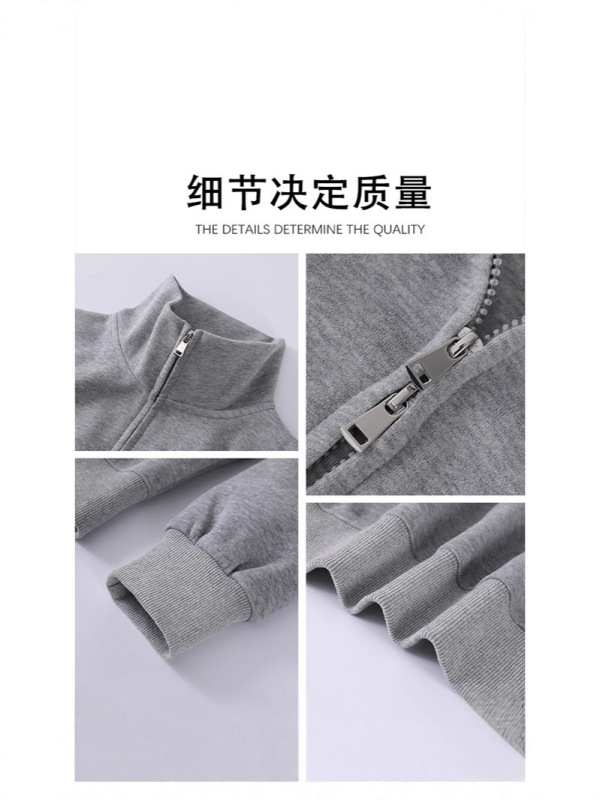 灰色卫衣外套女款正肩短款2025新款立领小个子早秋薄修身开衫上衣|undefined
