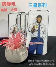 mA81o֙CĤSamsung A71/M10/M52o֙C䓻Ĥ