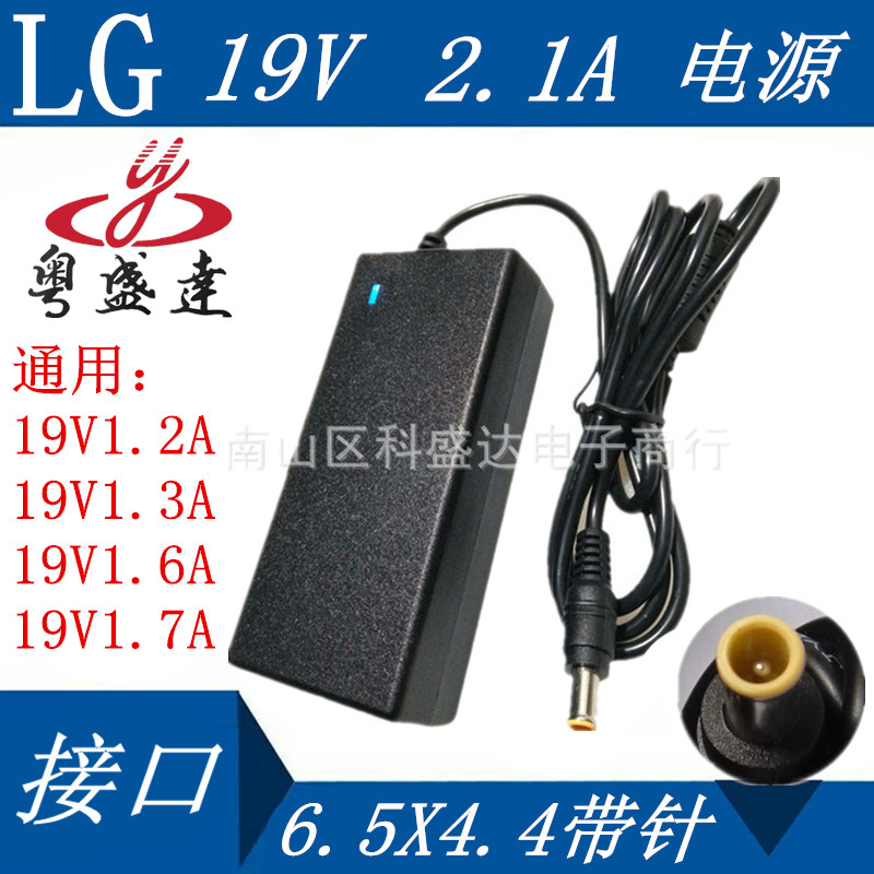 Lcd Monitor Screen 22m35AA Dedicated 19v 2.1a 1.3a 1.7a Power Cord Adapter LG6.0 Lcd Monitor Screen 22m35AA Dedicated 19v 2.1a 1.3a 1.7a Power Cord Adapter LG6.0