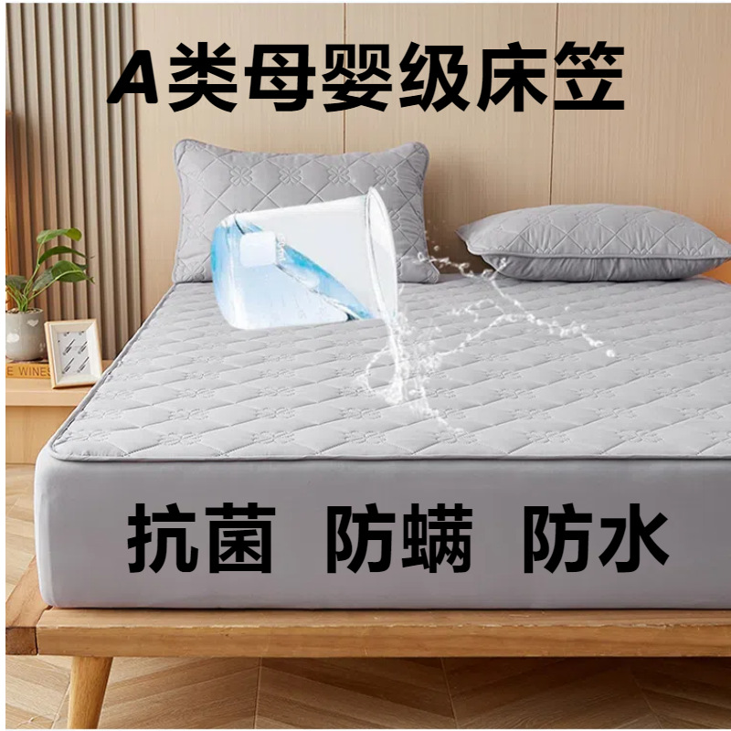 SOURCE Light luxury bedspread single piece waterproof bedspread Simmons mattress protective cover urine-proof bed sheet cover dustproof bedspread