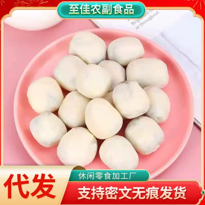 奶枣夹巴旦木仁奶香零食夹心奶枣追剧休闲零食巴旦木奶枣单独包装