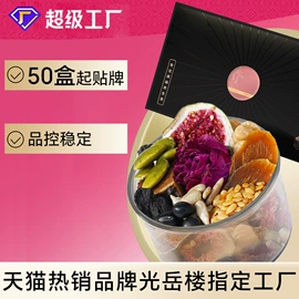 代用/养生茶;参类滋补品;水产礼盒类