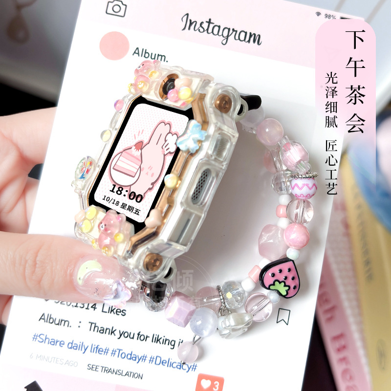 Afternoon Tea Party Suitable for Little Genius Phone Watch Strap Z9 Handmade Chain Z10/Z8A/Z7S Protective Cover Wristband