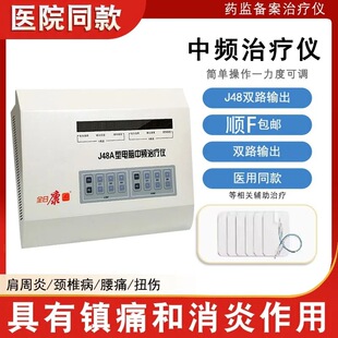ȫ�տ���X���l�����xJ48A/J48B��͸�ͼ����t����׵�i׵���ί��x
