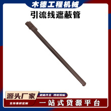 电力施工引流线遮蔽管YS251-13-13绝缘导线遮蔽罩软质橡胶导线管
