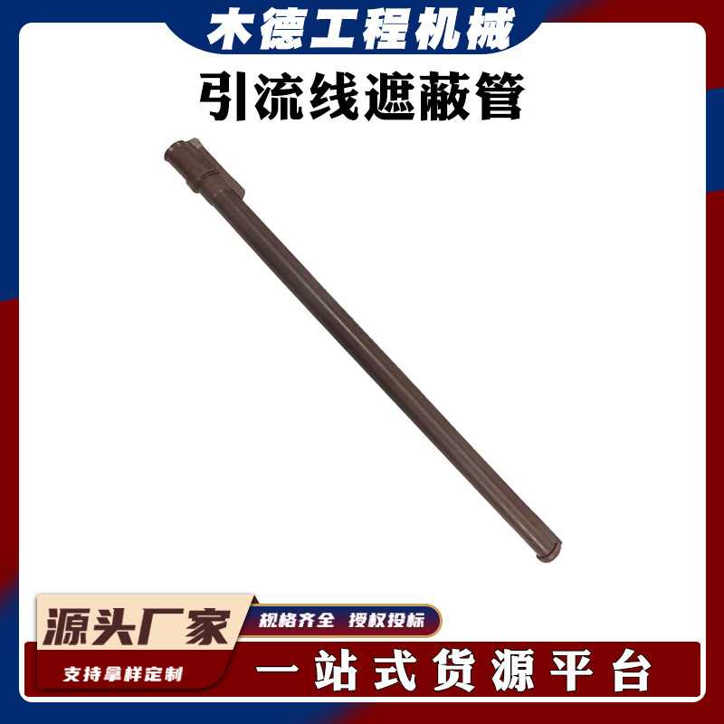 电力施工引流线遮蔽管YS251-13-13绝缘导线遮蔽罩软质橡胶导线管