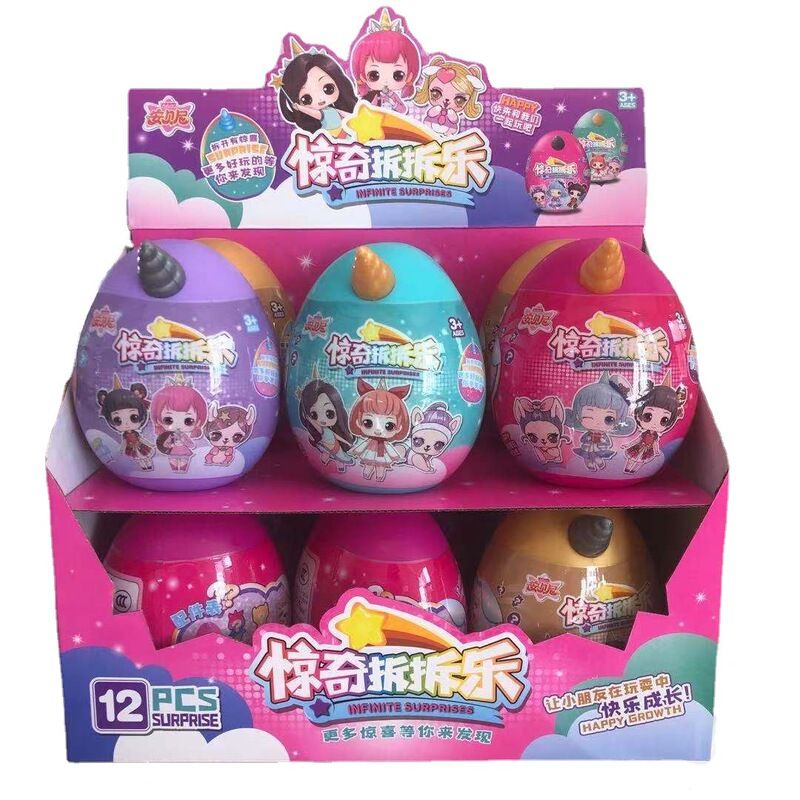 女の子のサプライズユニコーンの卵12匹はブラインドの箱の公仔のペットのままごとの教育機関のポイントを詰めてプレゼントを両替します。|undefined