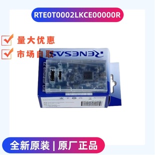 New Original Emulator Rte0T0002Lkce00000R Debugger