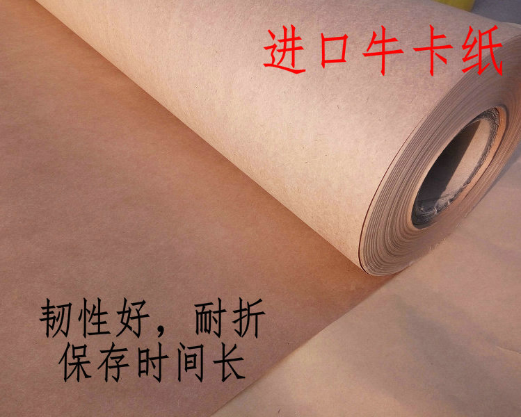 儿里凡CAD绘图刻字机字稿进口牛皮卡纸服装打版镂空样板卷筒家具