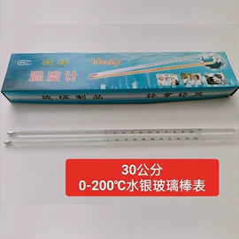 温湿度计;玻璃温度计;双金属温度计