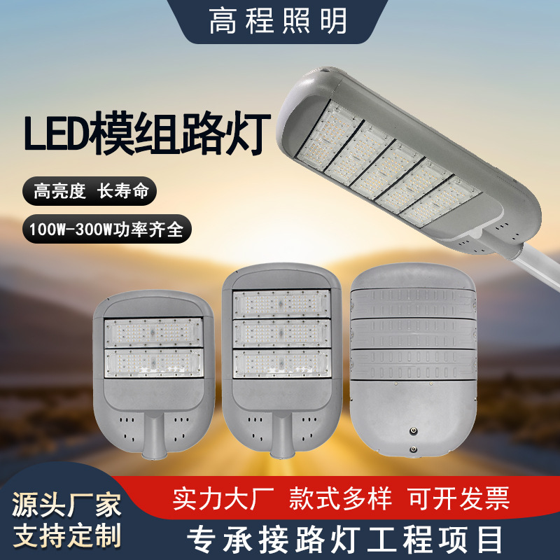 LED al aire libre solar lámpara de la comunidad de iluminación del camino A Prueba de agua de alta potencia módulo solar portalámparas transfronteriza