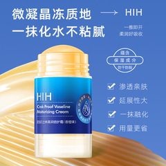 HIH Vaseline True Moisturizing Cream Anti-dry and anti-cracking hand and foot cream heel autumn and winter orange peach protective stick