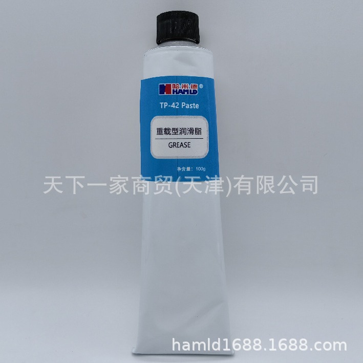 哈米德HAMLD TP-42 Paste 重载型润滑脂金属加工 100g