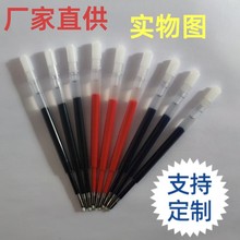 欧规标G2中性424油墨性旋转按动金属签字圆宝珠水笔替芯碳素黑0.5