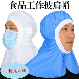 围裙、袖套;一次性围裙;其他身体防护