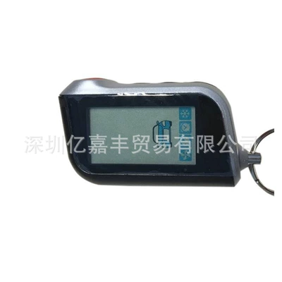 SZMEGOO – Car anti-theft device A93 GSM system