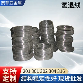 不锈钢线材;螺栓;不锈钢弹簧线