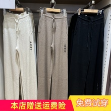 日单女装可机洗罗纹休闲针织长裤柔软直筒裤 472601 470173